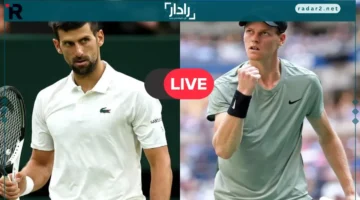 قمة التنس.. مواجهة سينر ودجوكوفيتش تجمع أعظم اللاعبين في بث مباشر مذهل